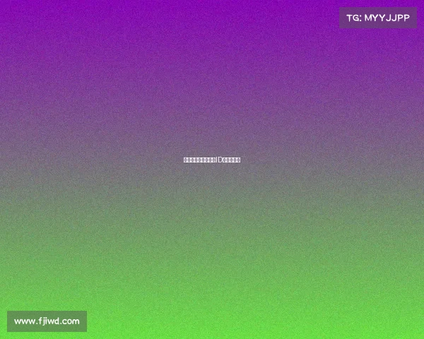 《《巅峰王座：我的ID是伪装者》